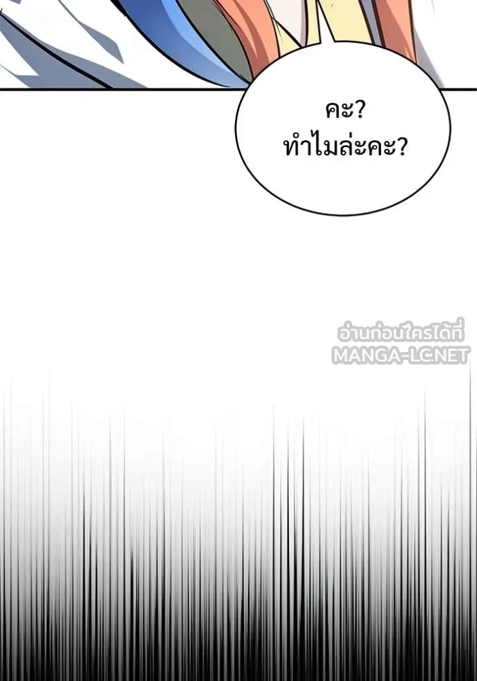 หน้า 99 จาก 123