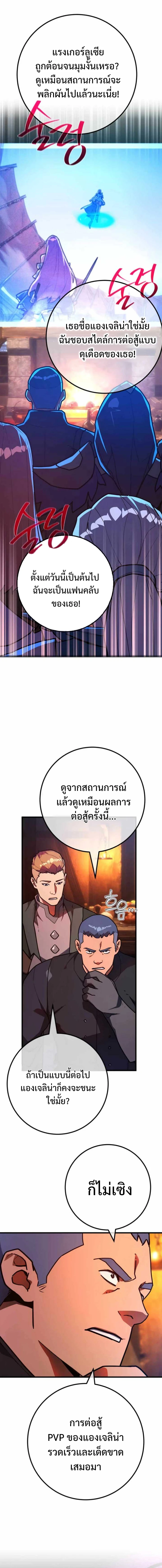 หน้า 7 จาก 26
