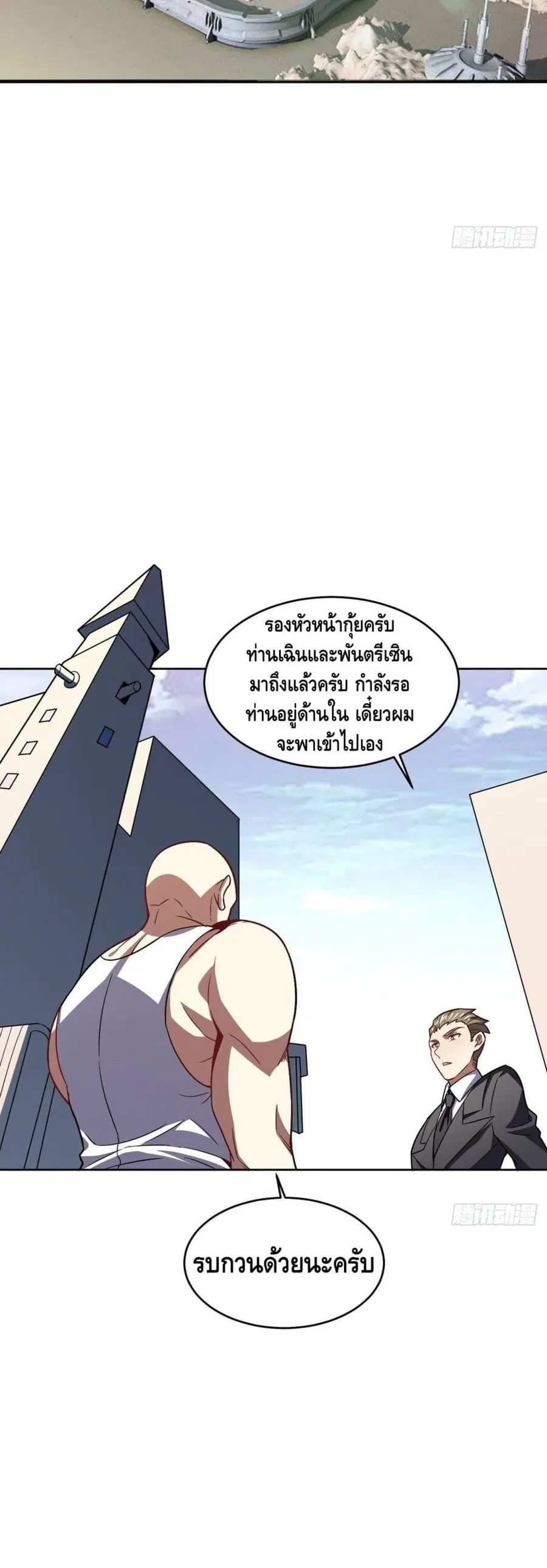 หน้า 16 จาก 42