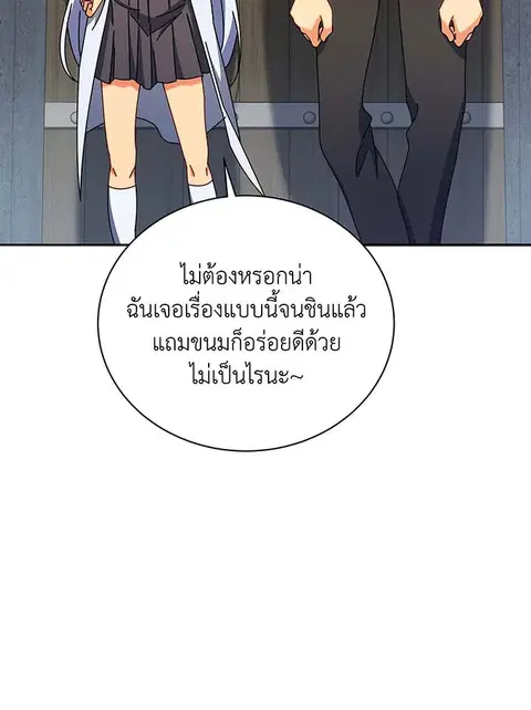 หน้า 123 จาก 144