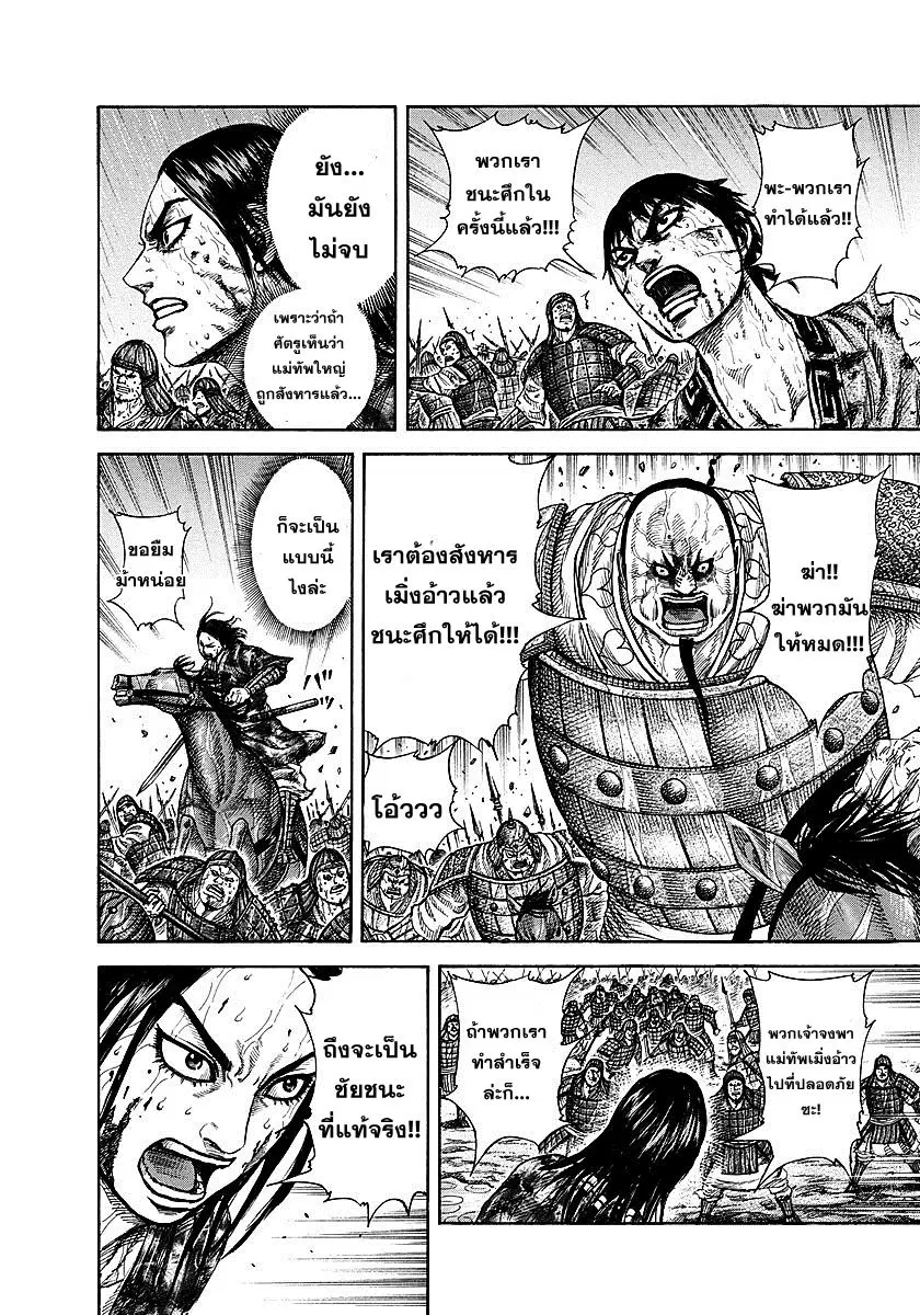 หน้า 12 จาก 17