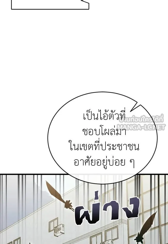 หน้า 9 จาก 178