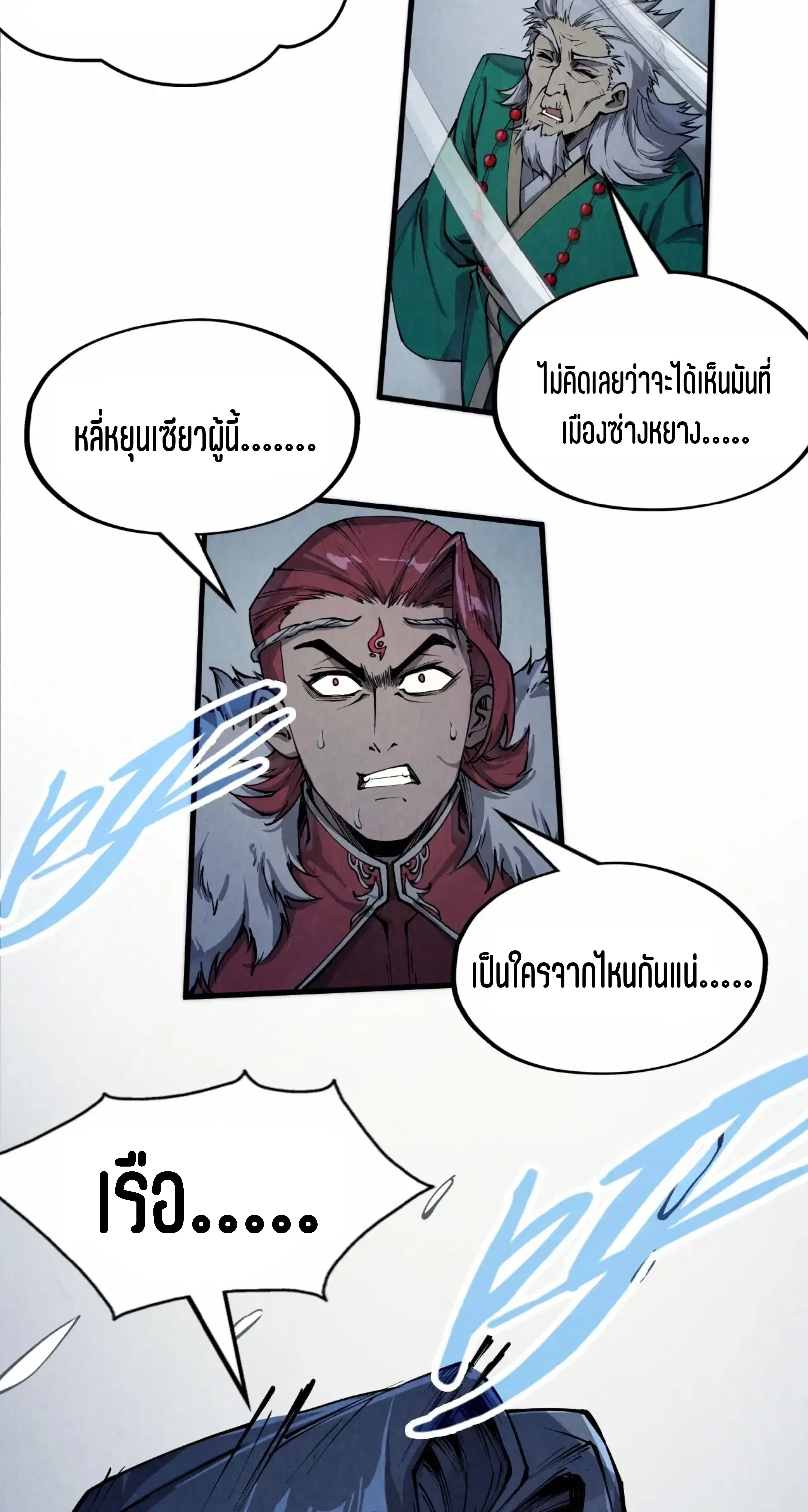 หน้า 10 จาก 61
