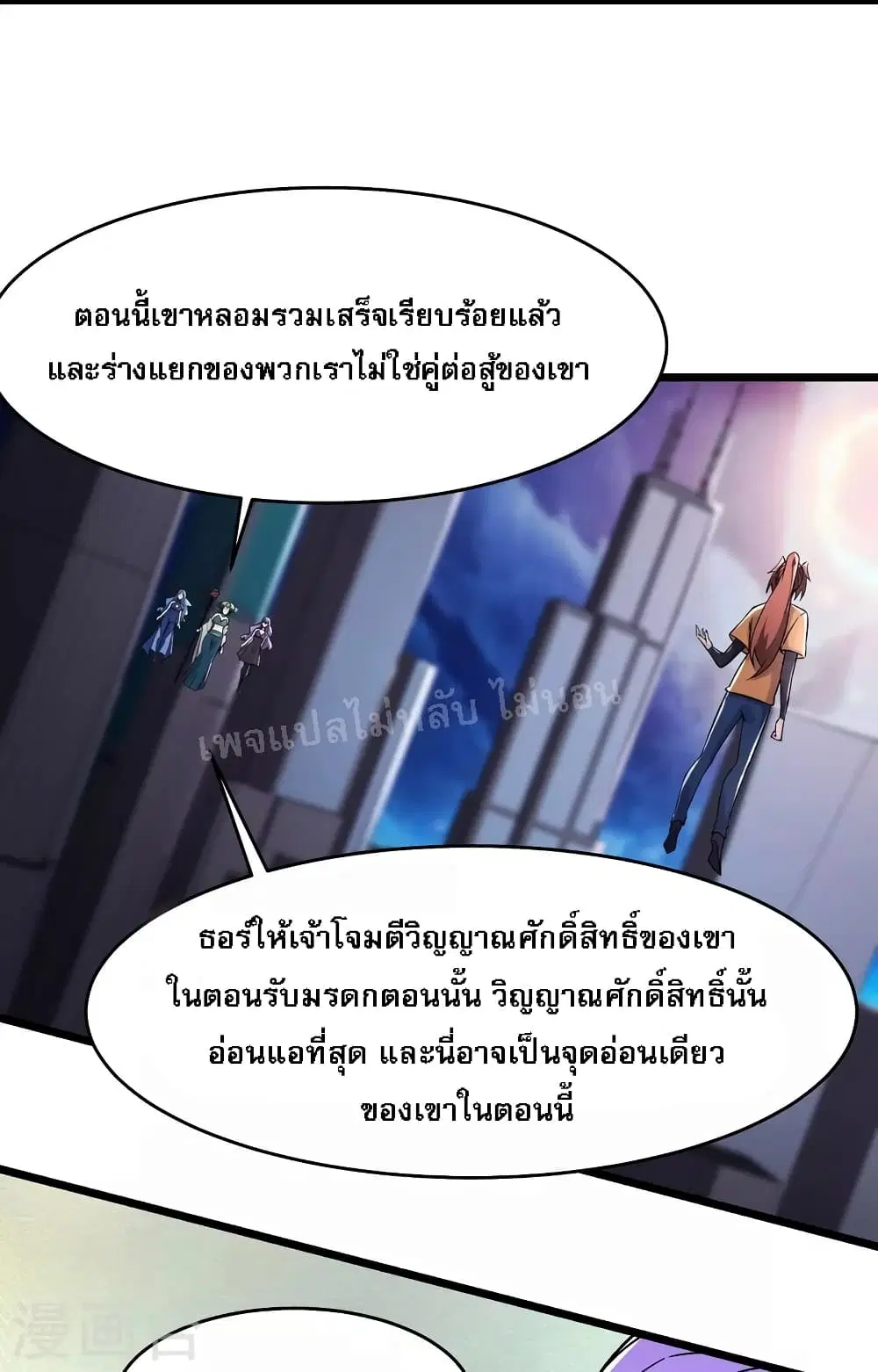 หน้า 10 จาก 33
