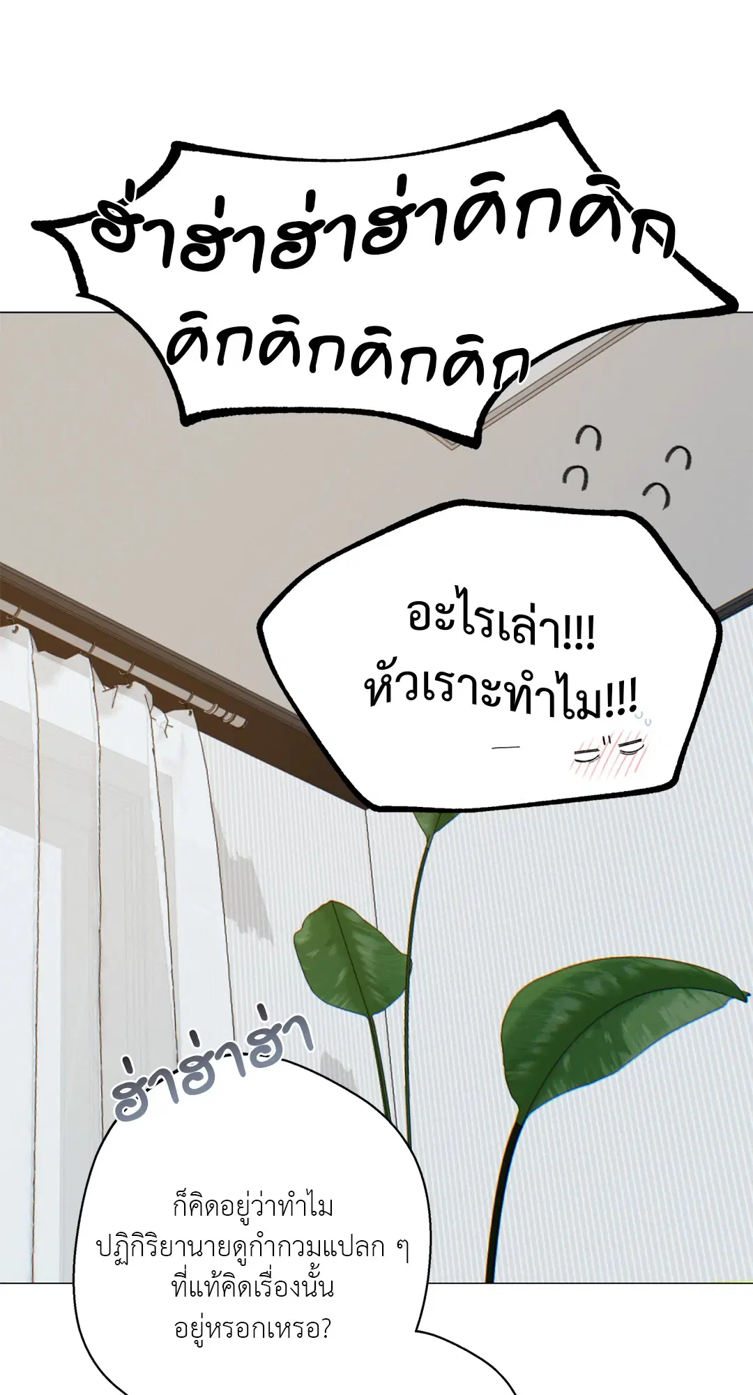 หน้า 25 จาก 69