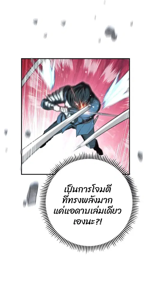 หน้า 54 จาก 101
