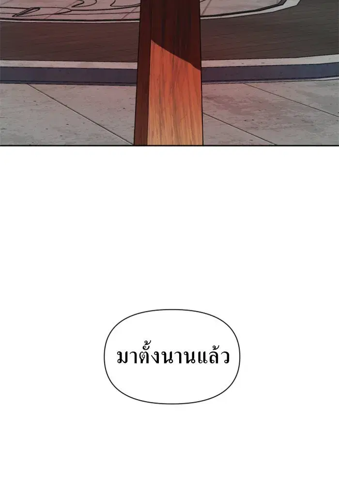 หน้า 136 จาก 164