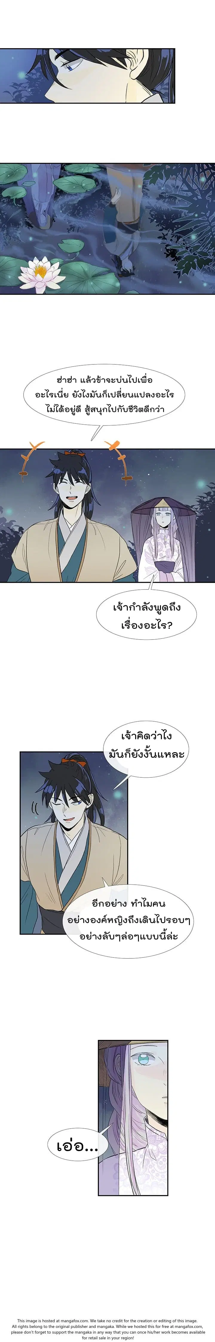 หน้า 7 จาก 16