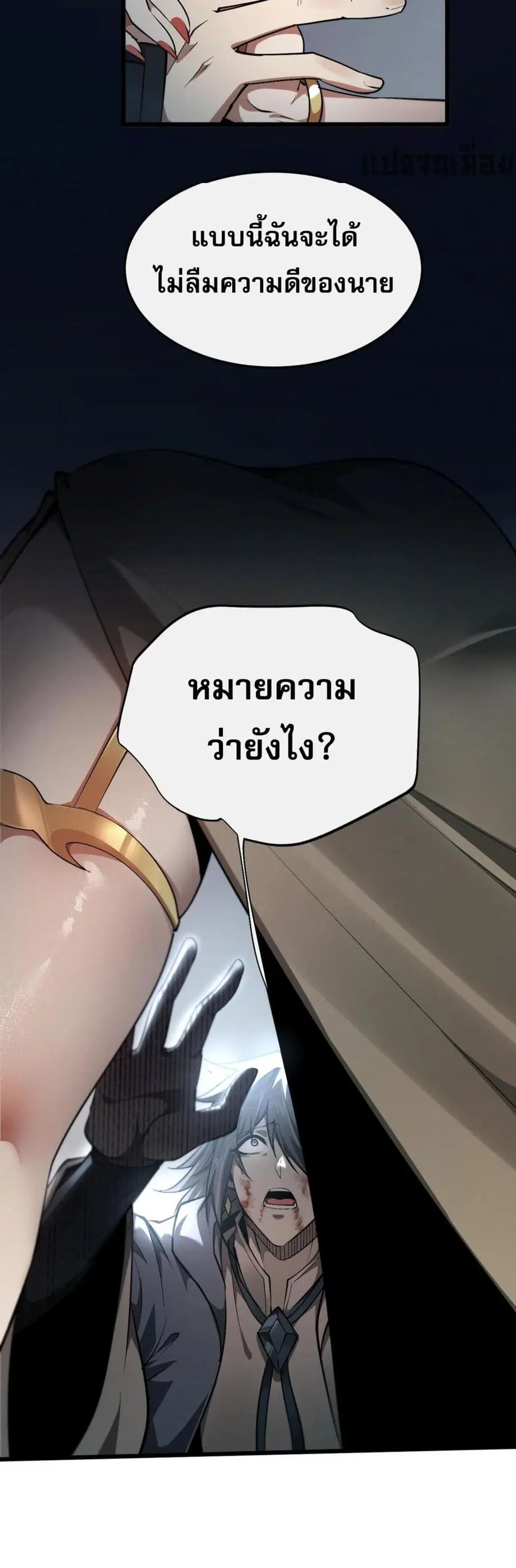 หน้า 9 จาก 81
