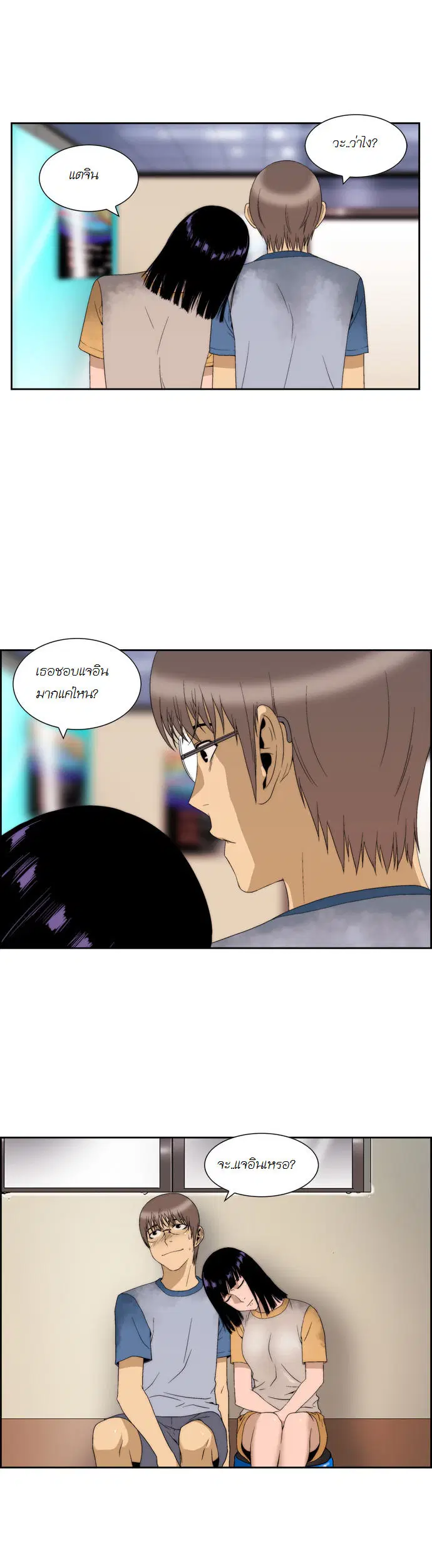 หน้า 10 จาก 16