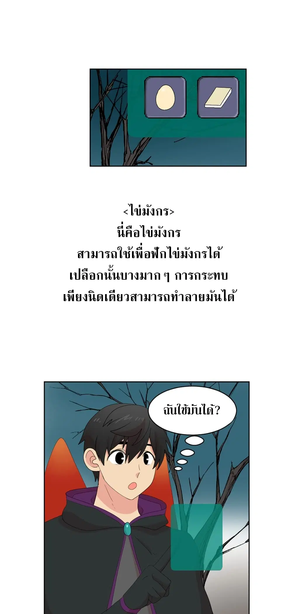 หน้า 31 จาก 36