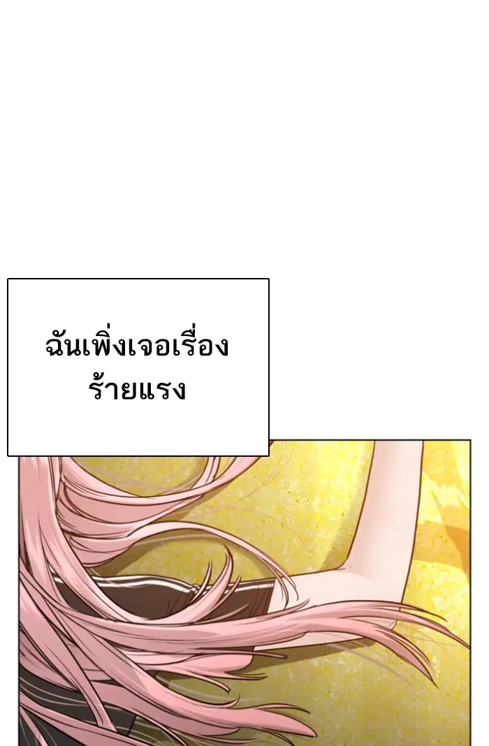 หน้า 102 จาก 144