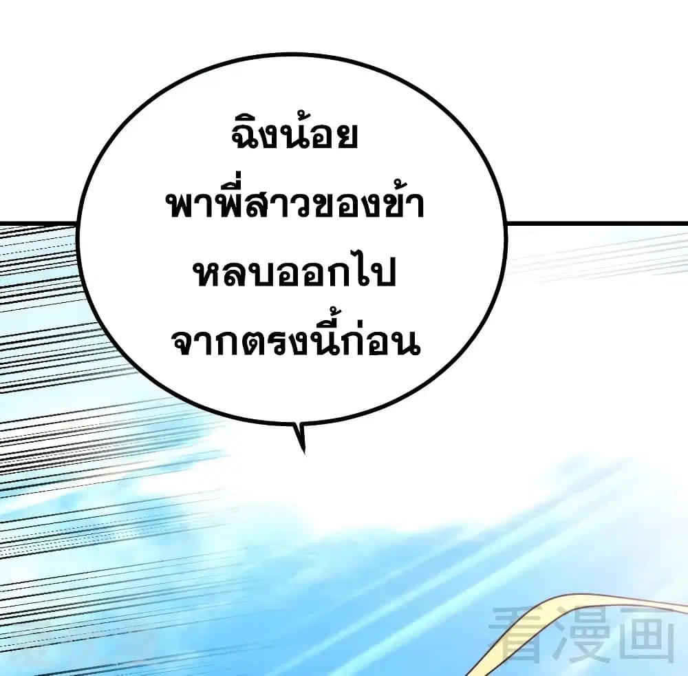 หน้า 43 จาก 45