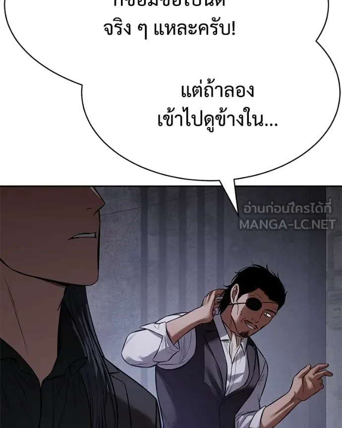 หน้า 226 จาก 259