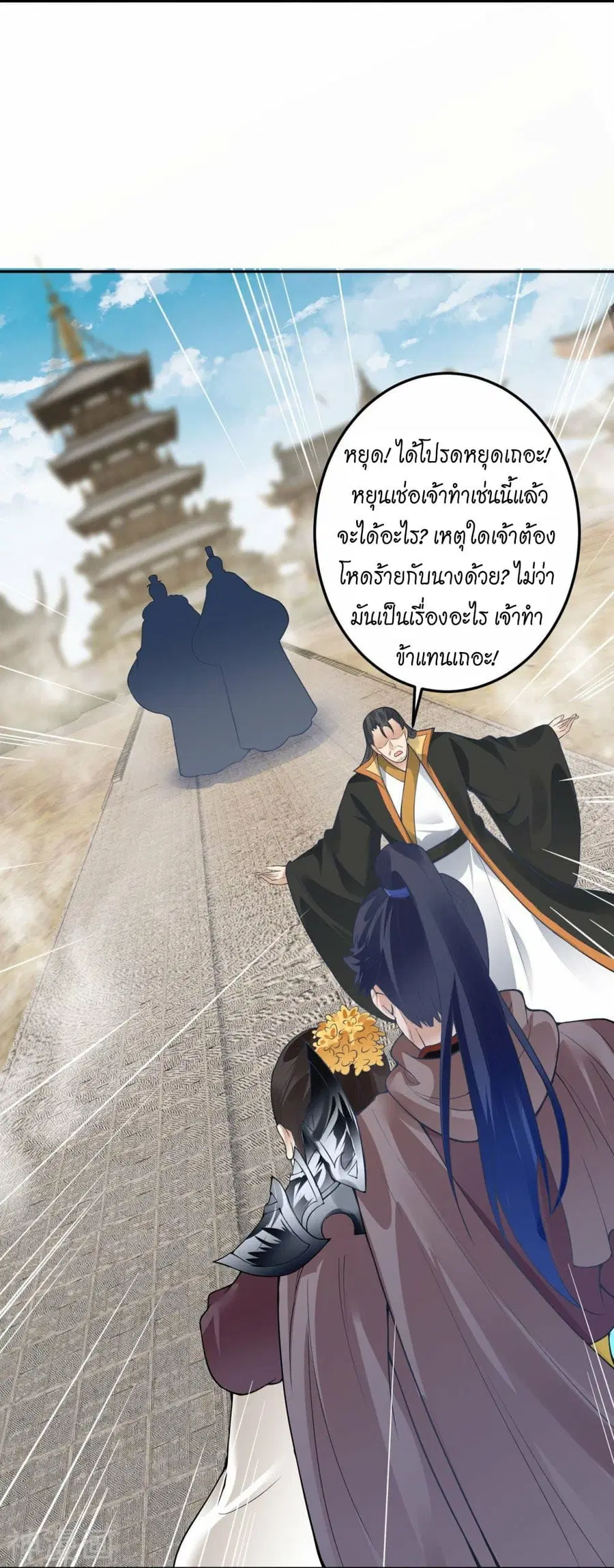 หน้า 12 จาก 55