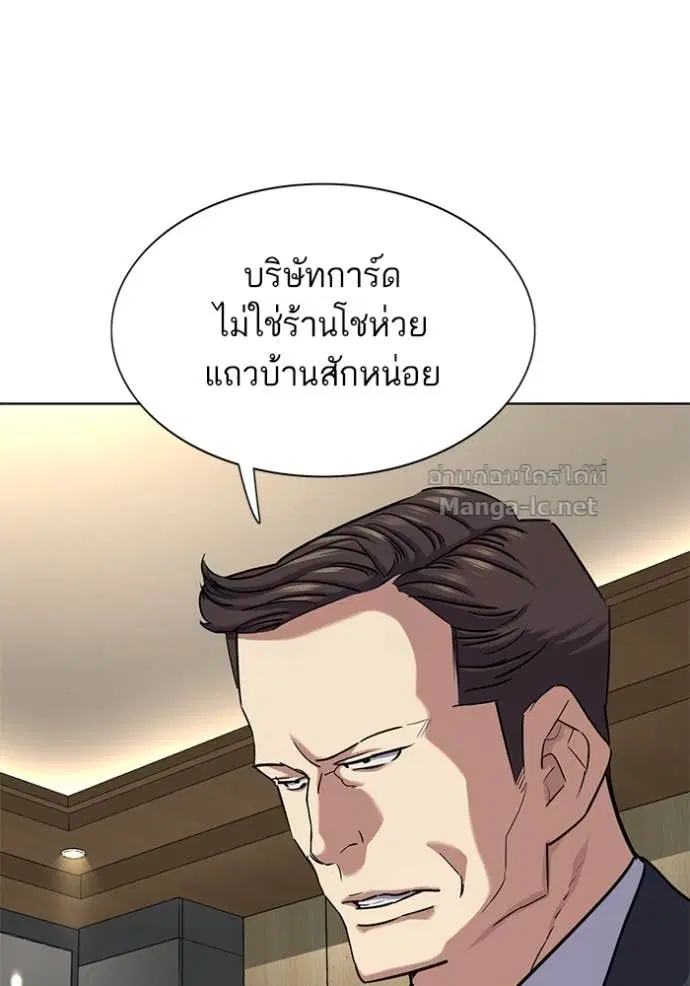 หน้า 93 จาก 126