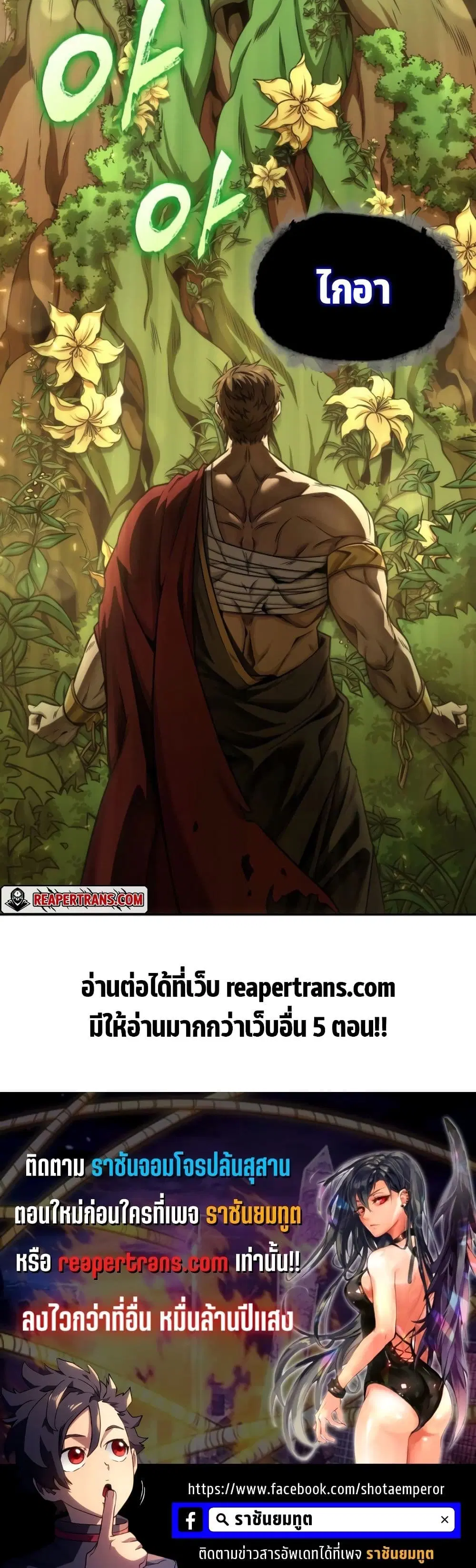 หน้า 40 จาก 40