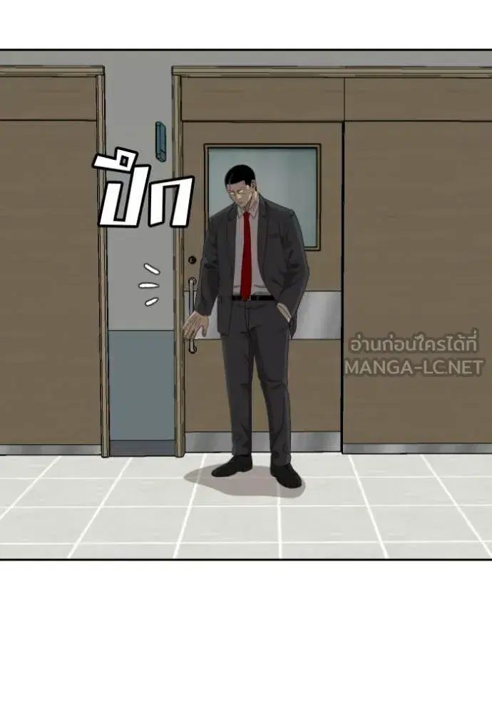 หน้า 73 จาก 137