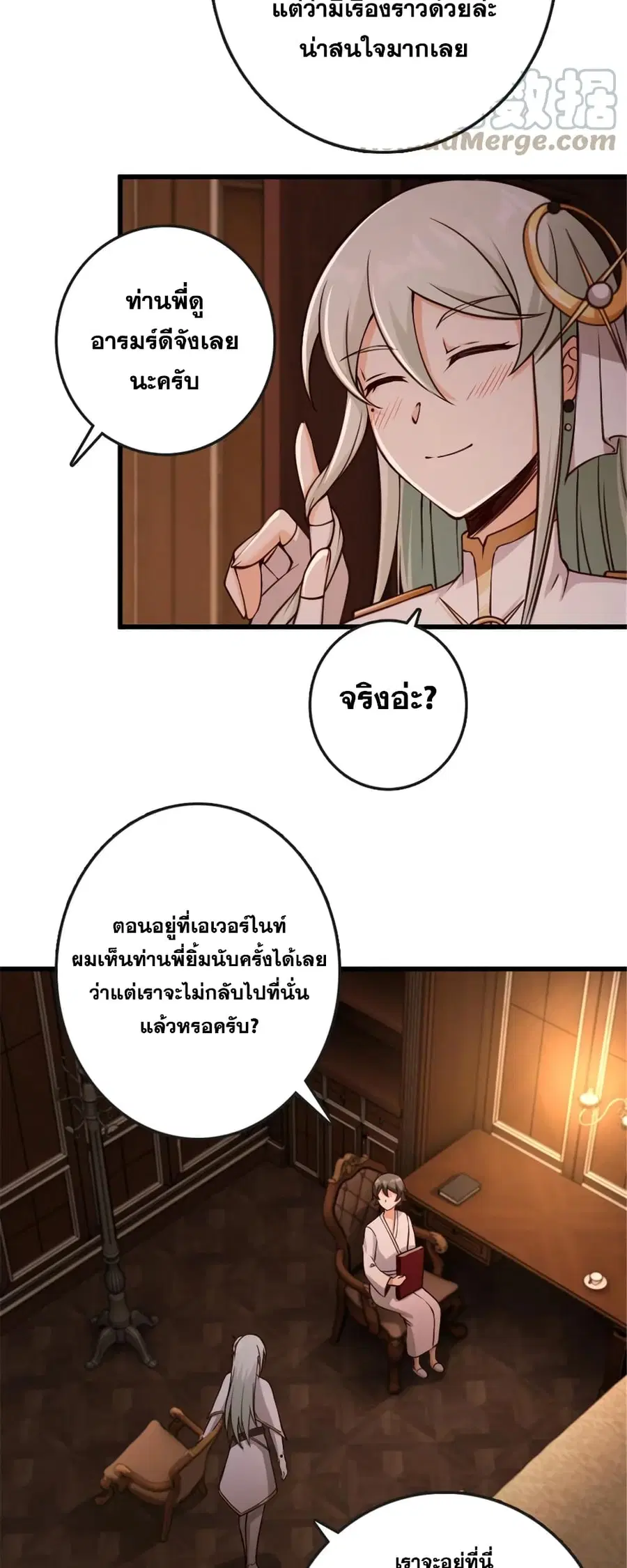 หน้า 27 จาก 30