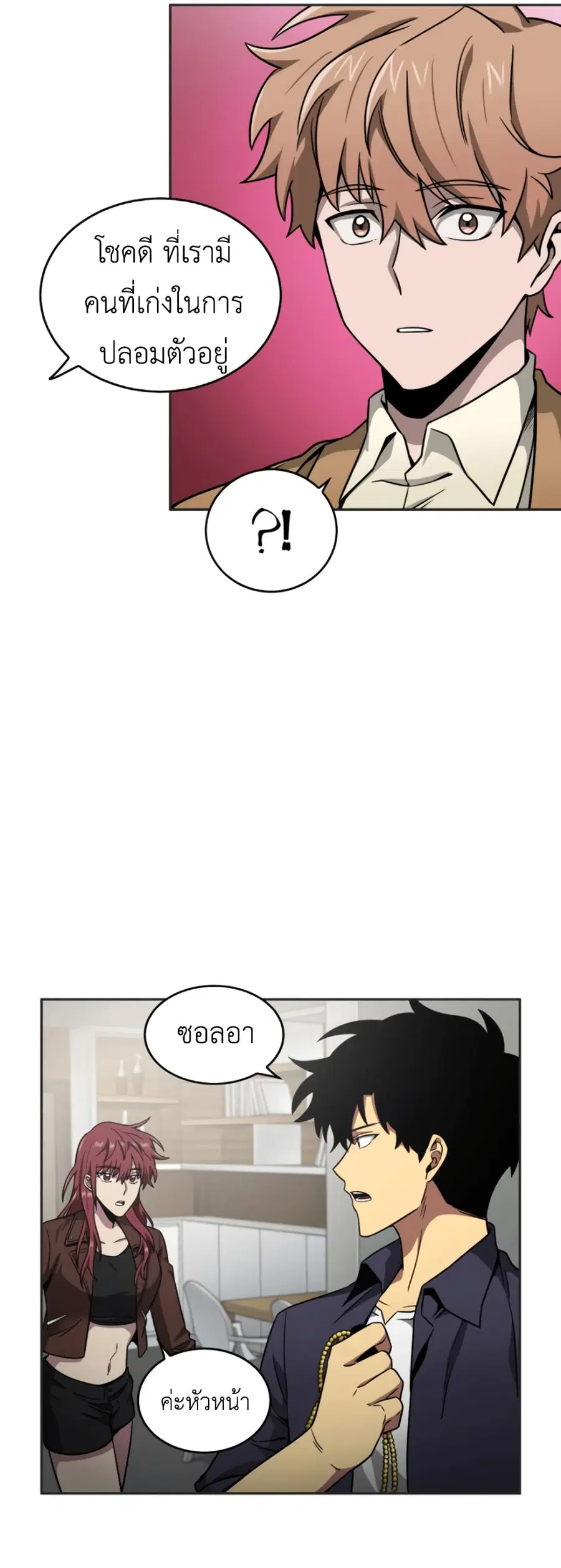 หน้า 32 จาก 51