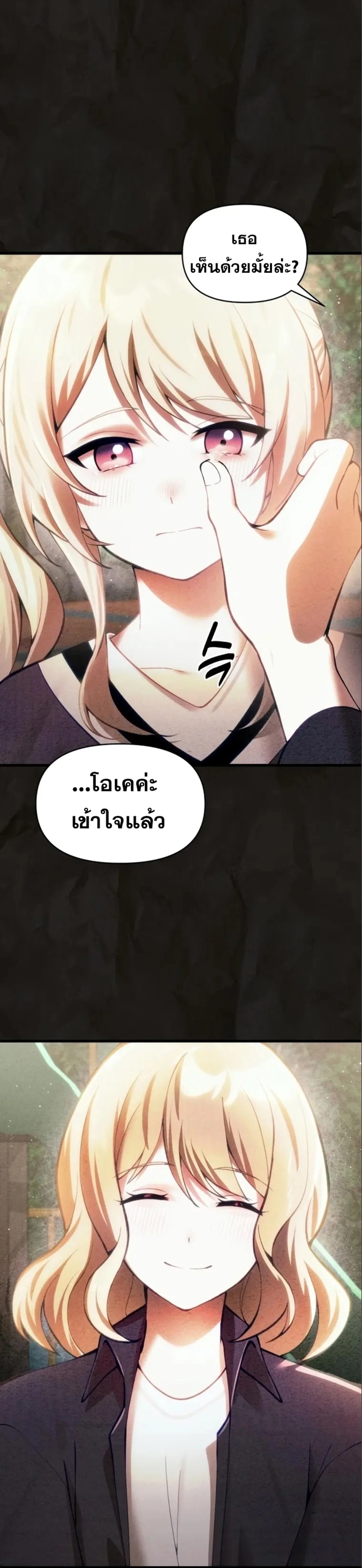 หน้า 28 จาก 46