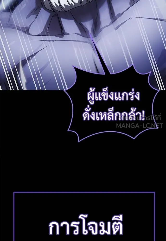 หน้า 82 จาก 190