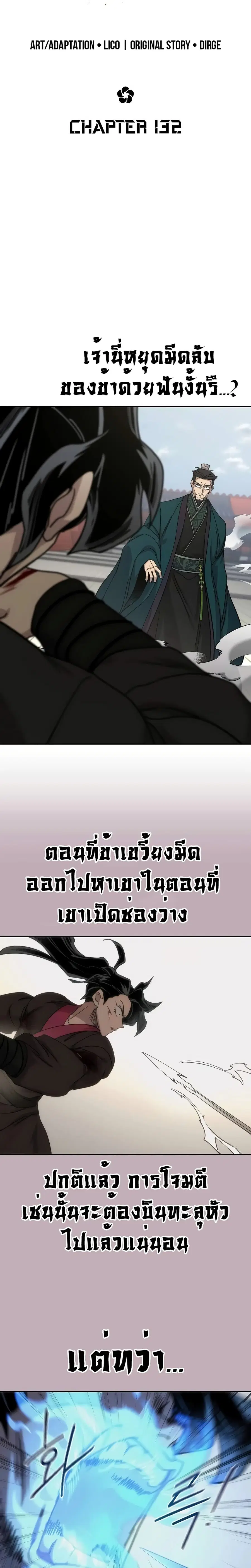 หน้า 2 จาก 21