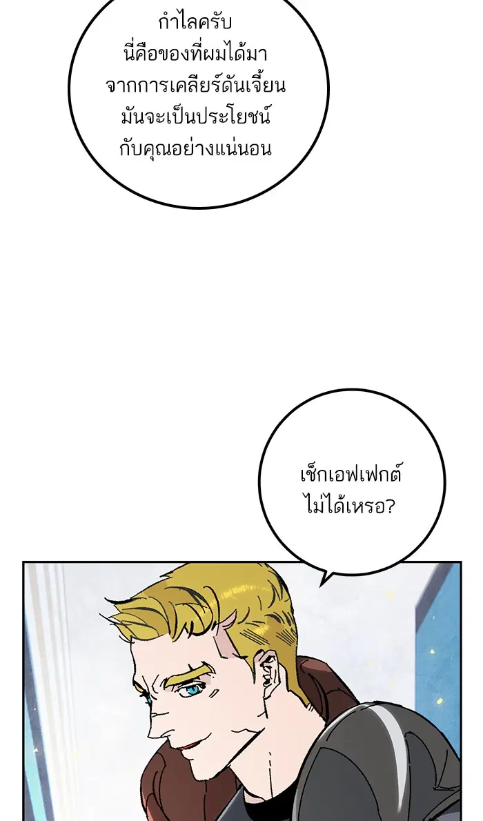 หน้า 65 จาก 89