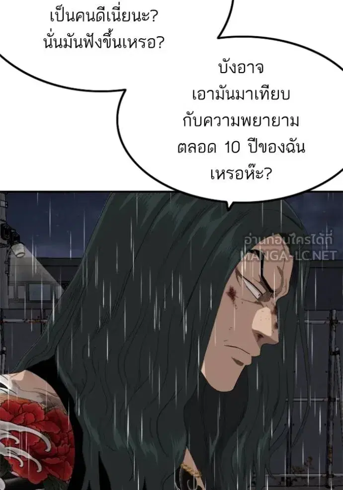 หน้า 70 จาก 135