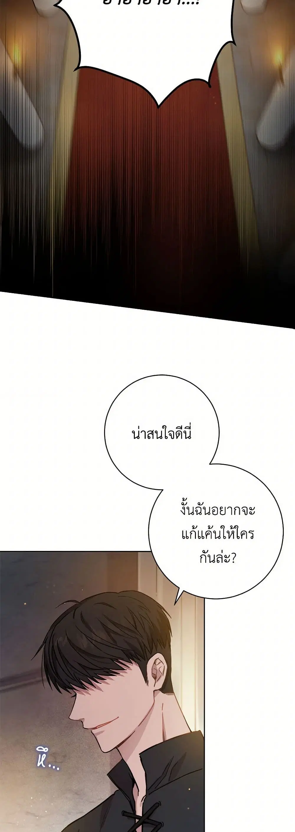 หน้า 12 จาก 41