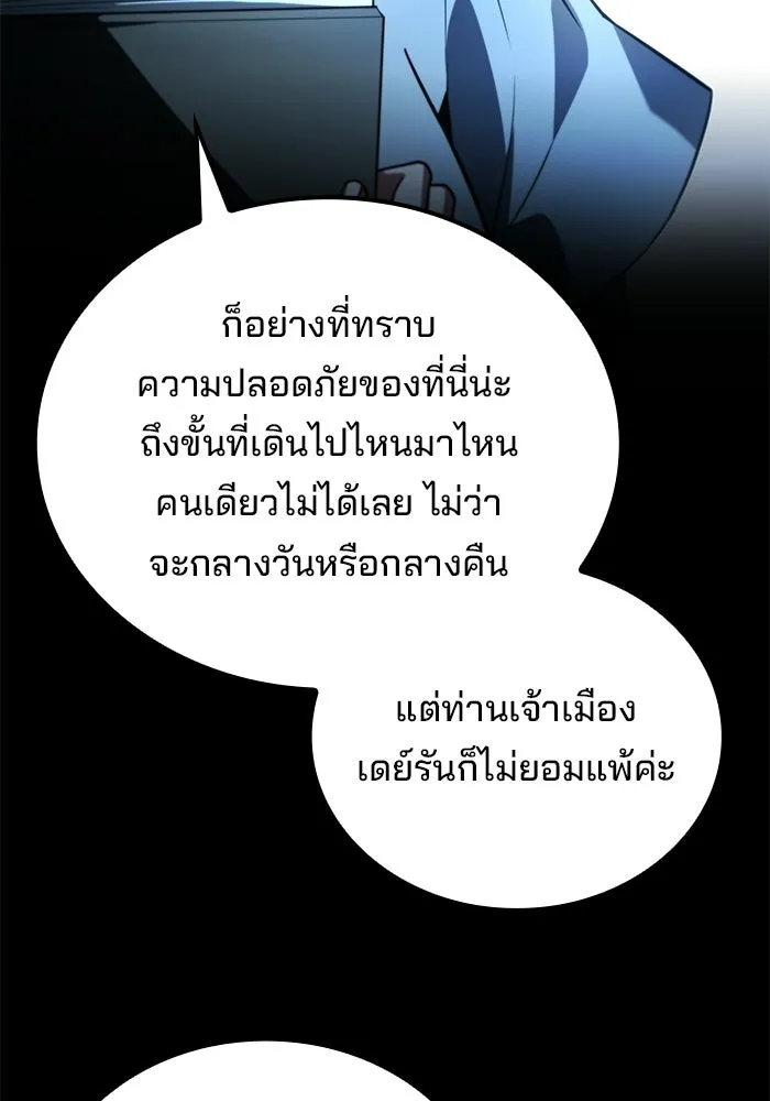 หน้า 37 จาก 139