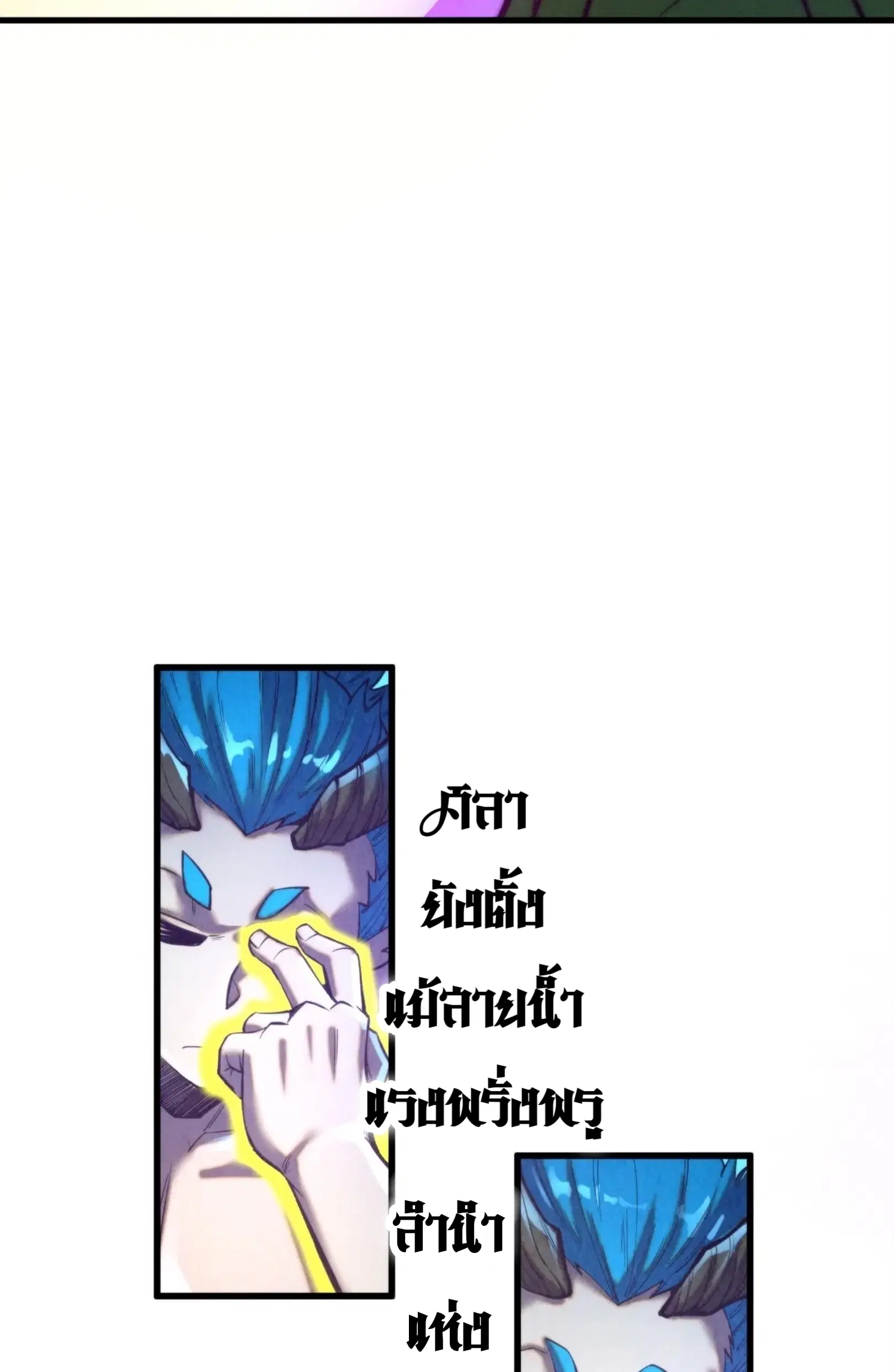 หน้า 51 จาก 76