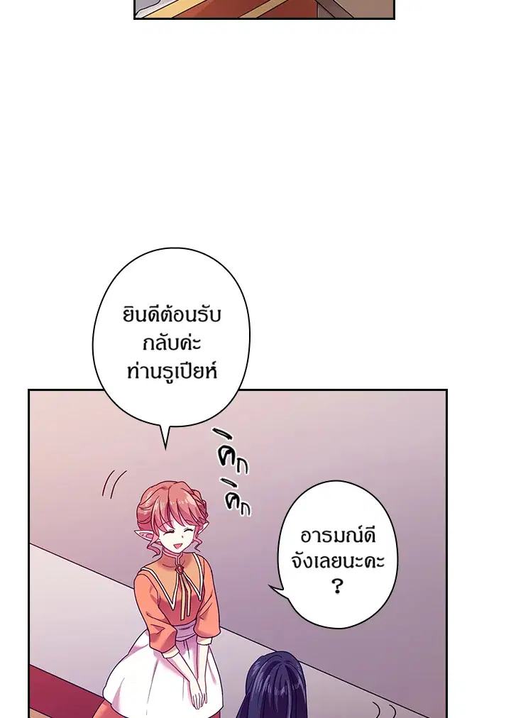 หน้า 3 จาก 67