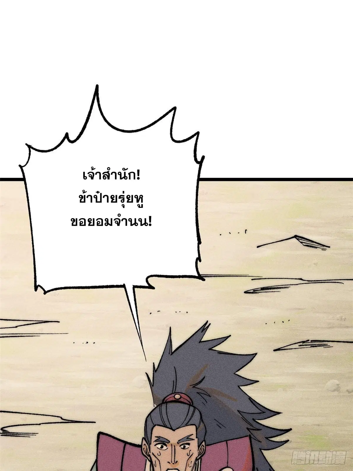 หน้า 56 จาก 83