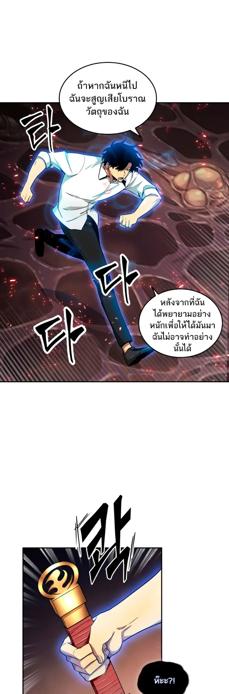 หน้า 26 จาก 51