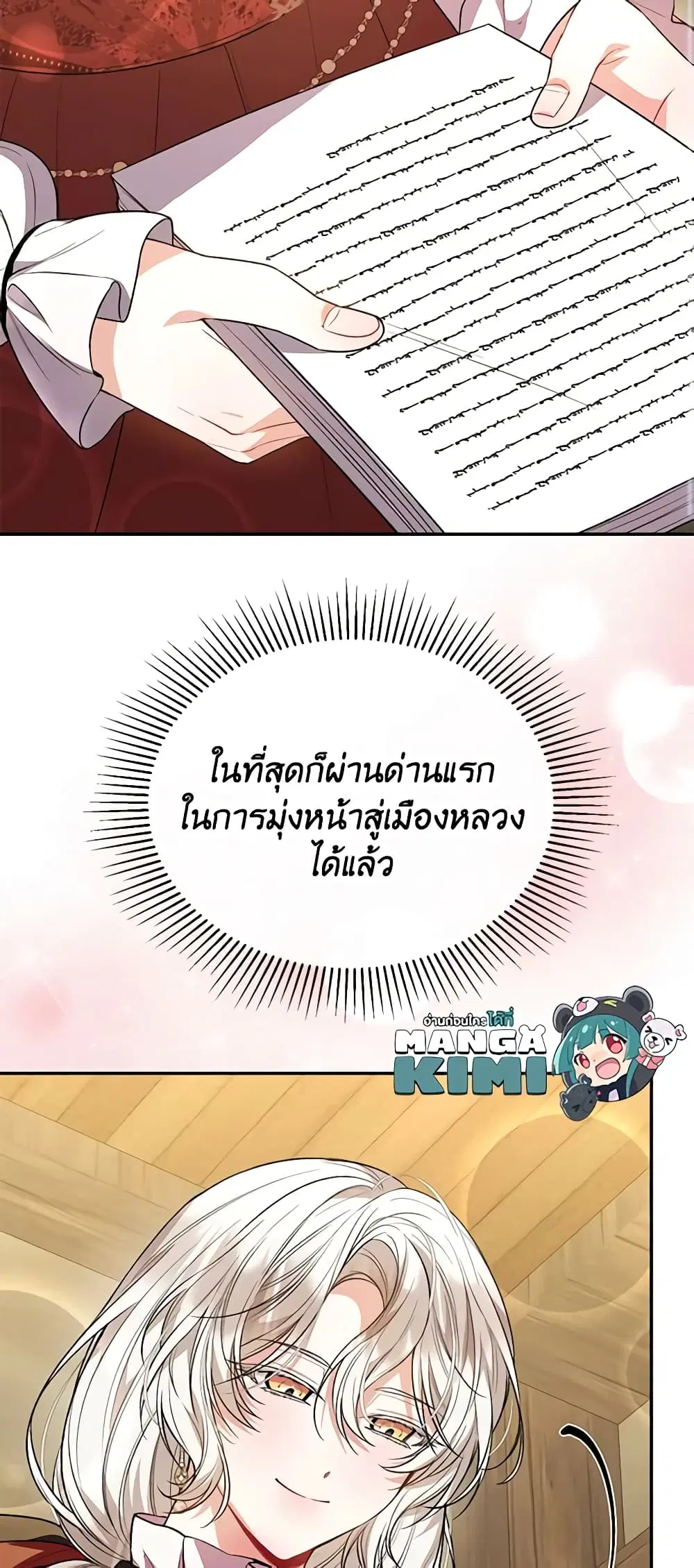 หน้า 23 จาก 48