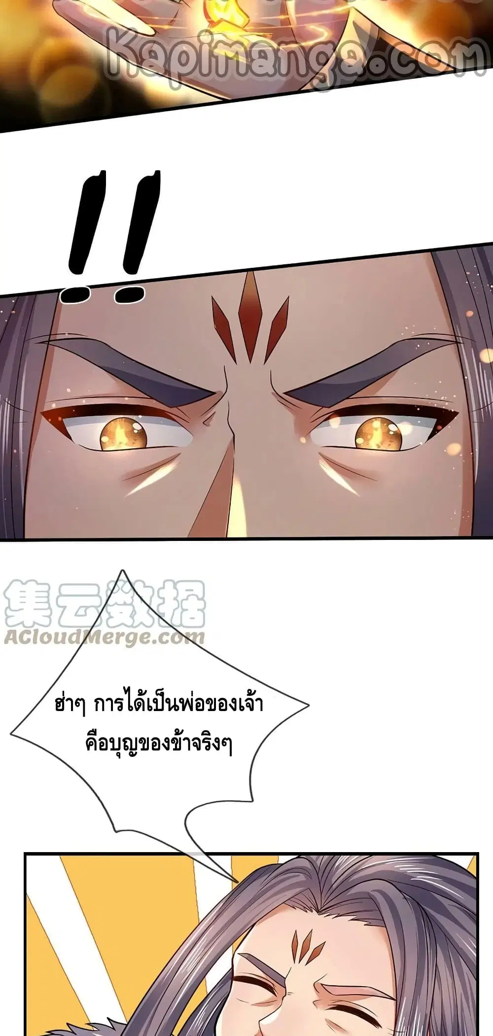 หน้า 7 จาก 42