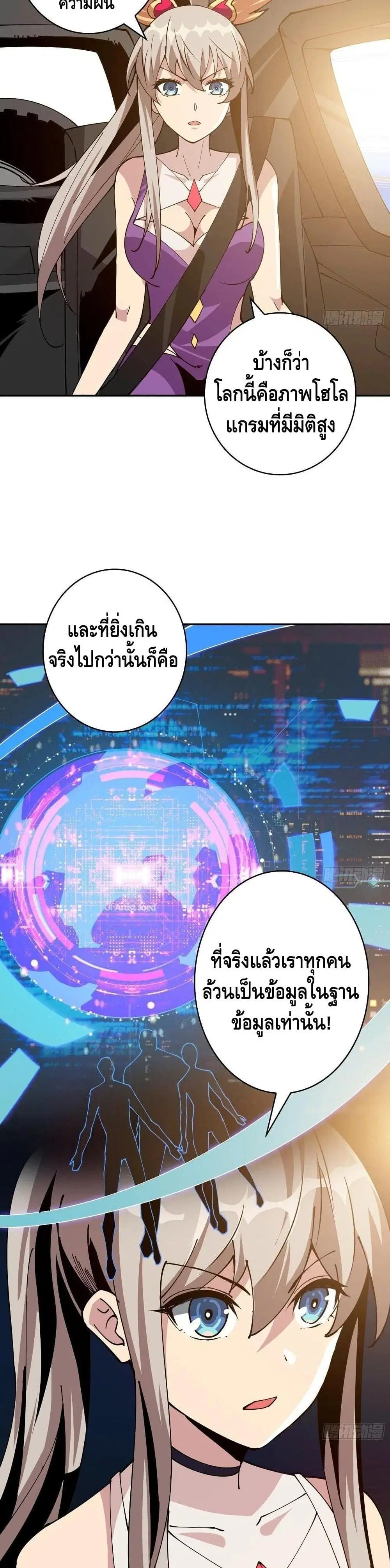 หน้า 5 จาก 22