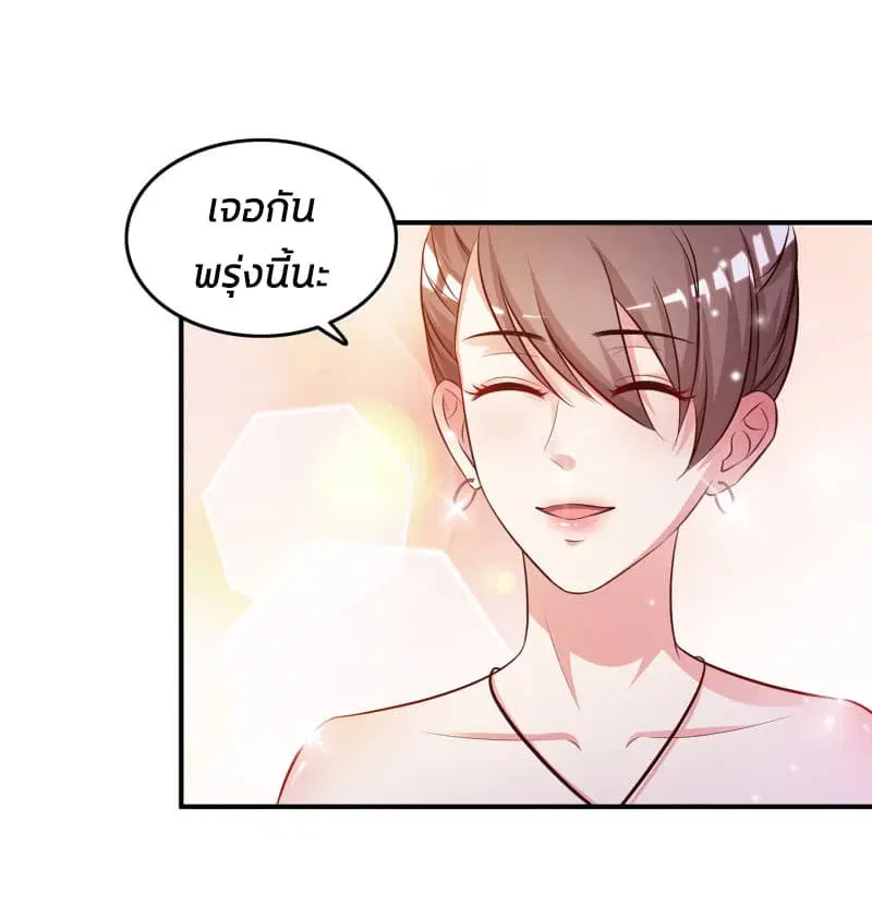 หน้า 19 จาก 38