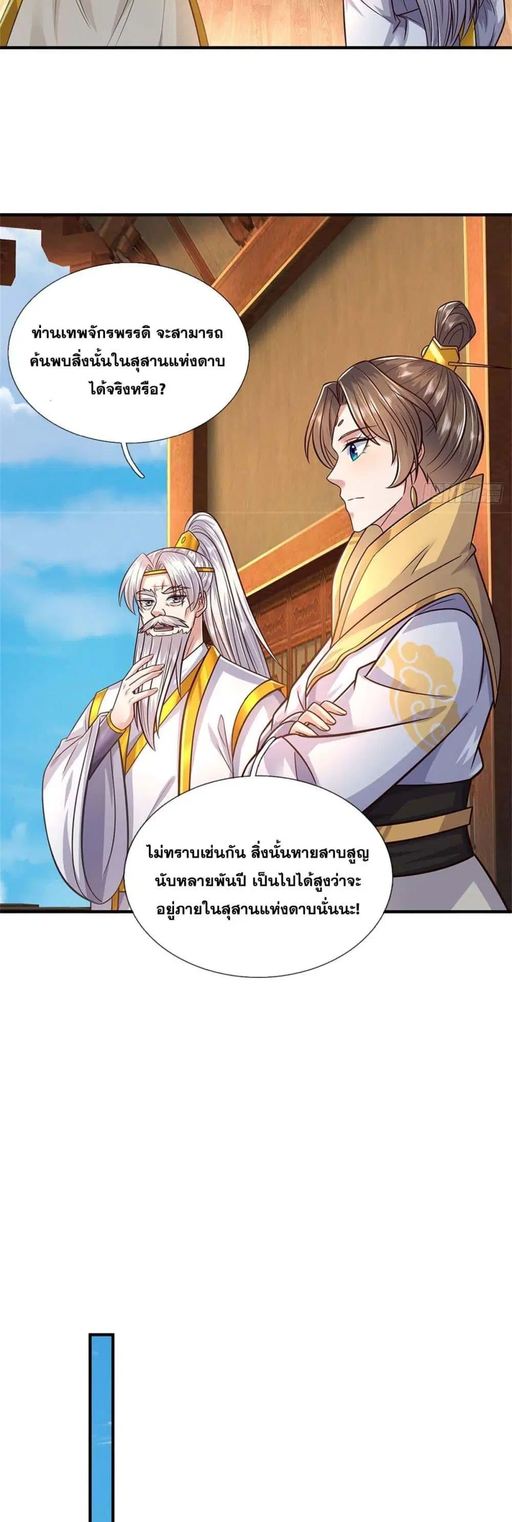 หน้า 4 จาก 22