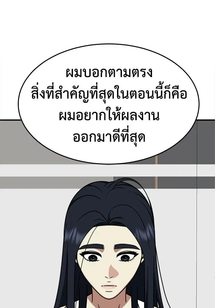 หน้า 116 จาก 151