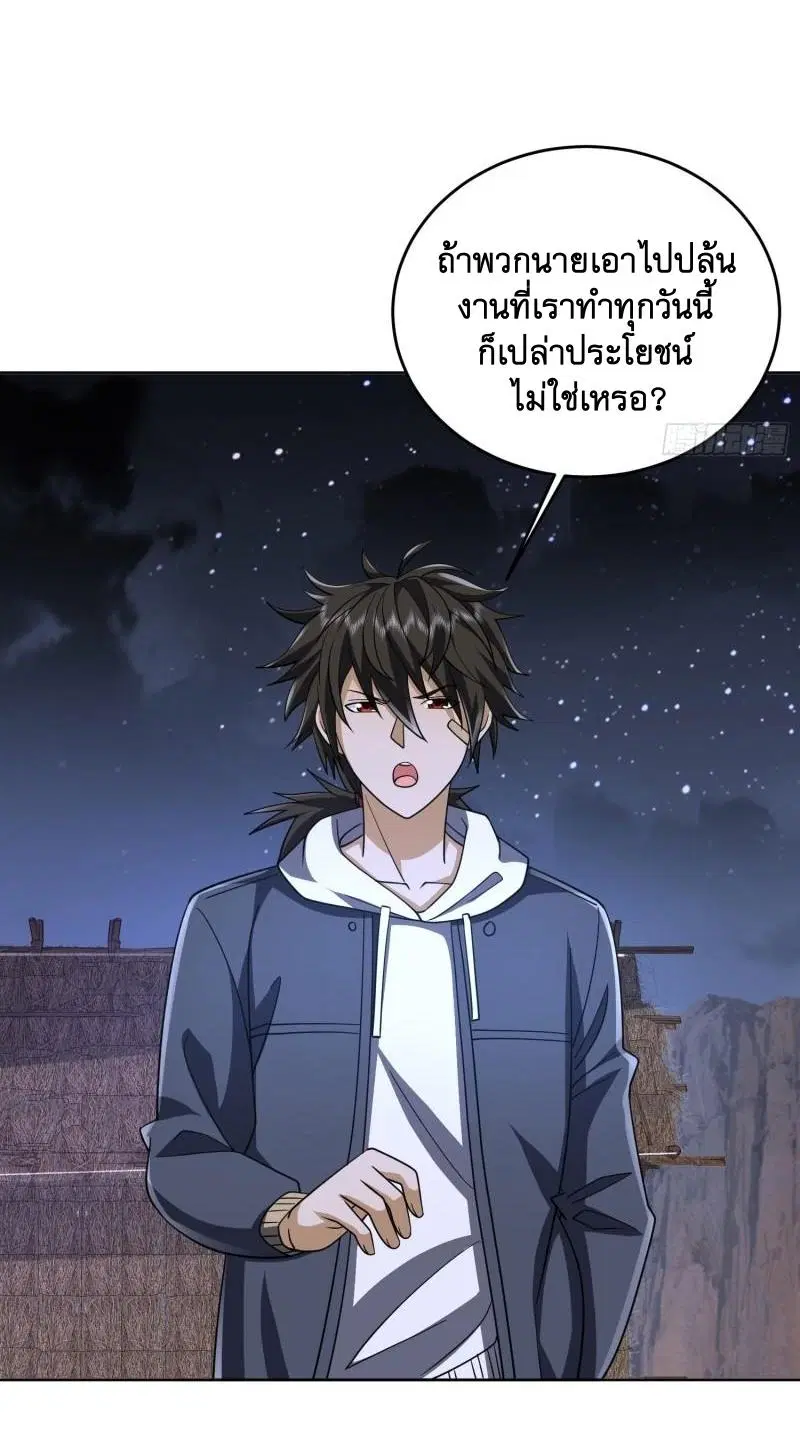 หน้า 48 จาก 51