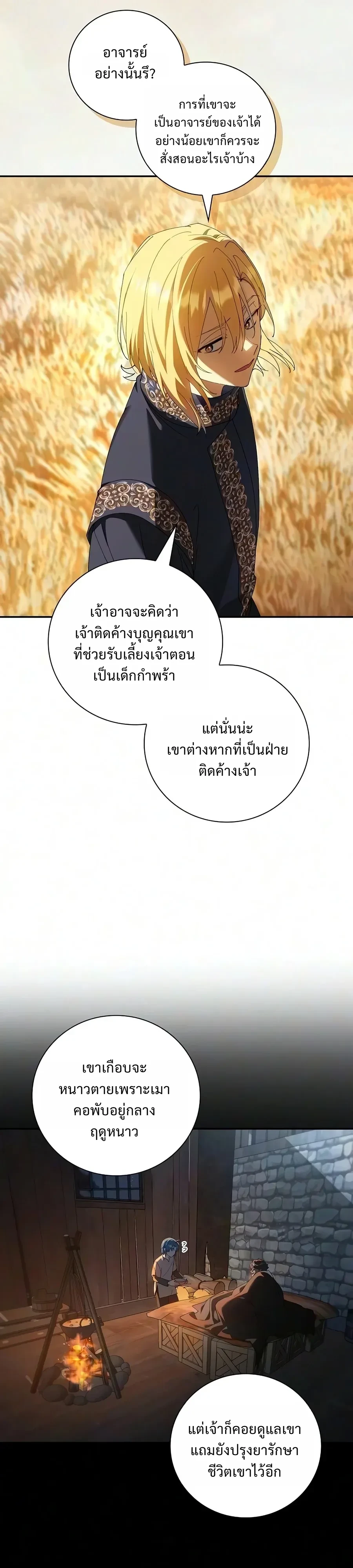หน้า 3 จาก 42