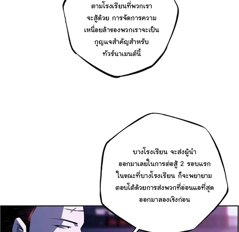 หน้า 38 จาก 109