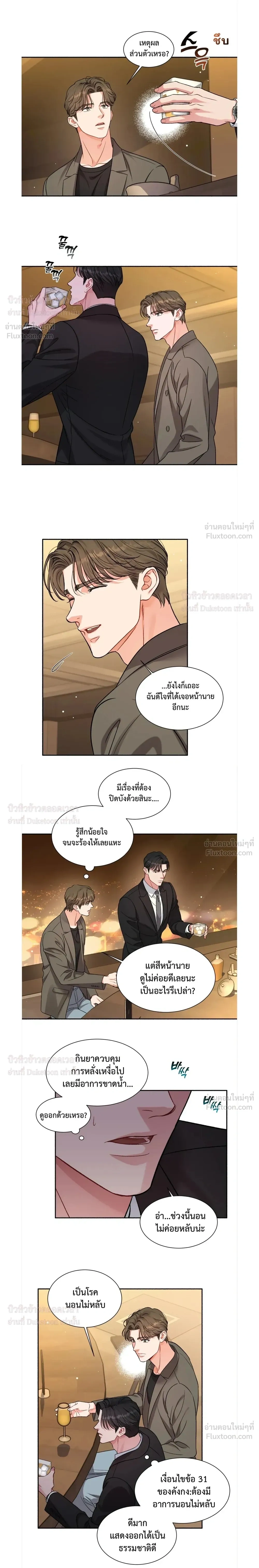 หน้า 7 จาก 13
