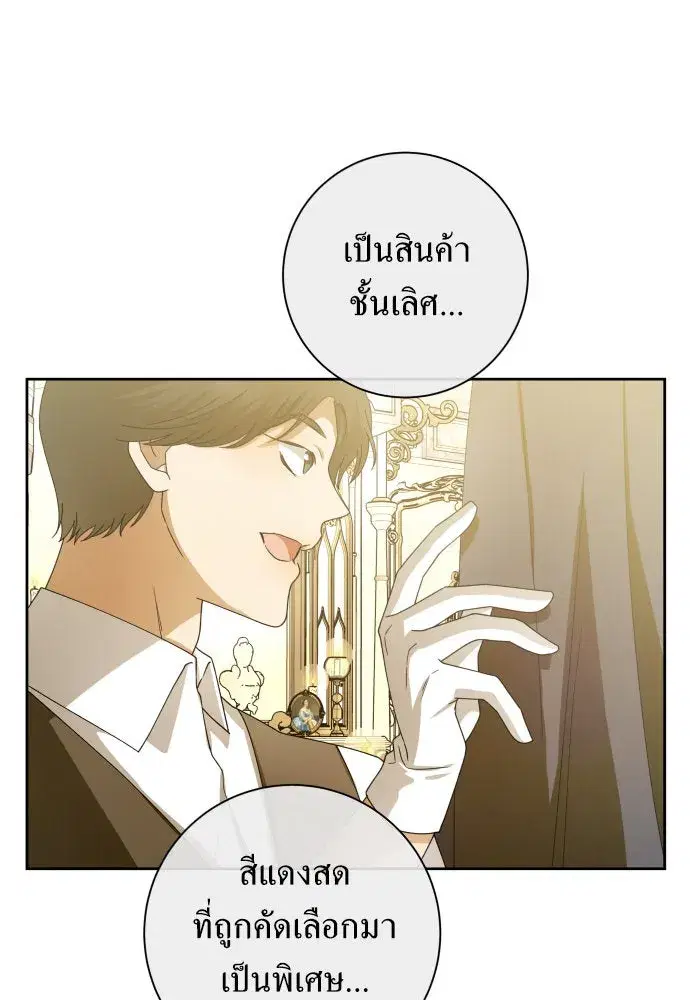 หน้า 158 จาก 184