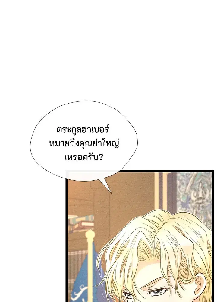 หน้า 35 จาก 115