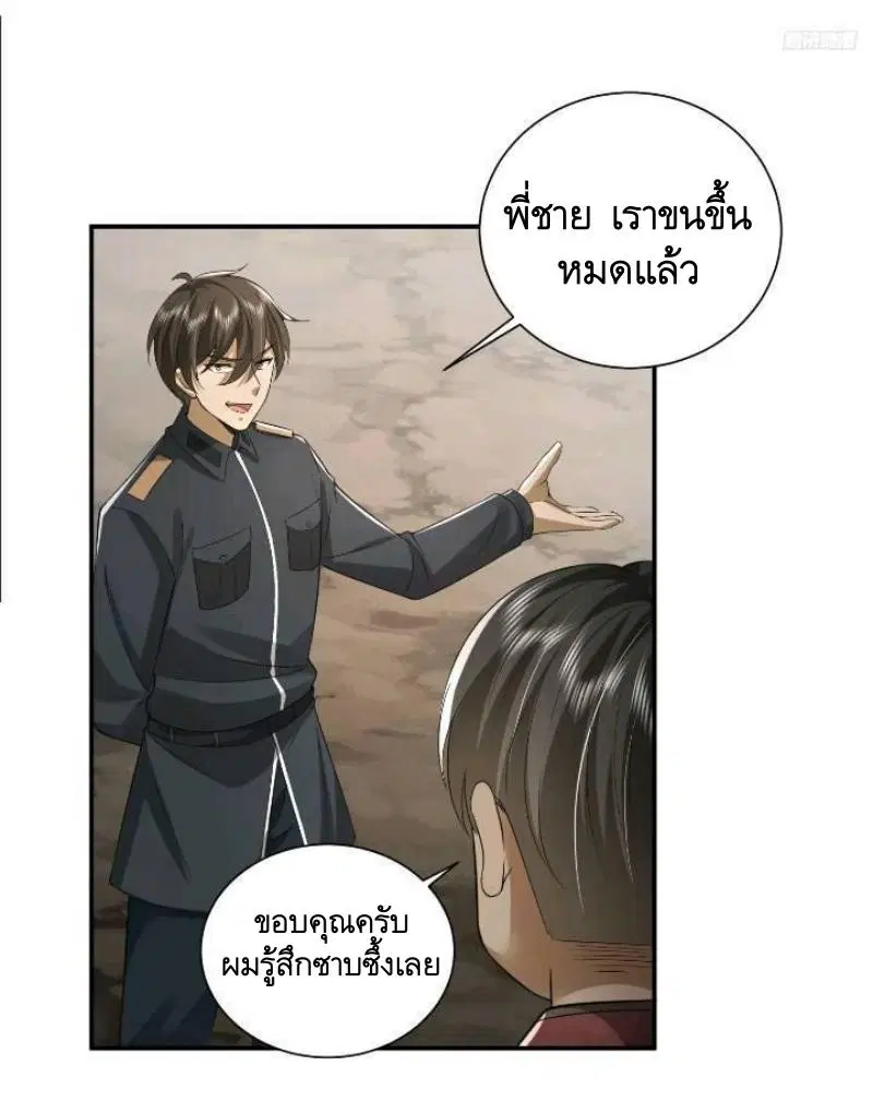 หน้า 12 จาก 51