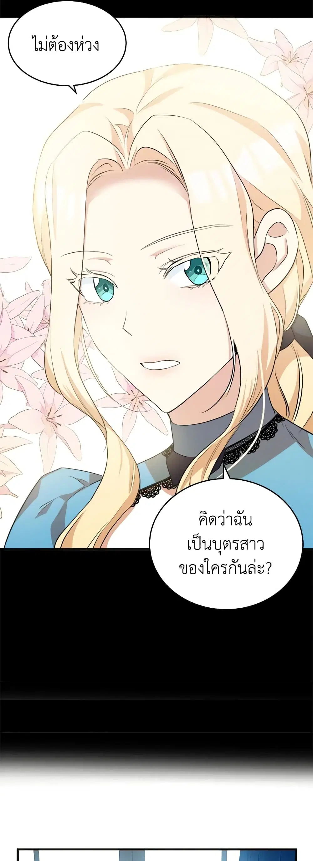 หน้า 32 จาก 38