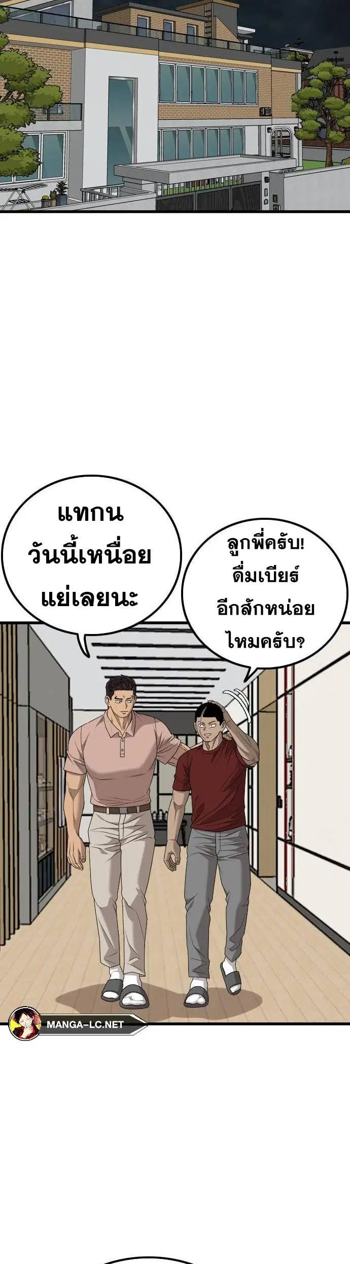 หน้า 26 จาก 30